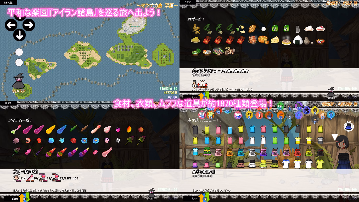 Others Completed Hero, Sorceress and Mysterious Island [v2.2.2] [BouSoft]