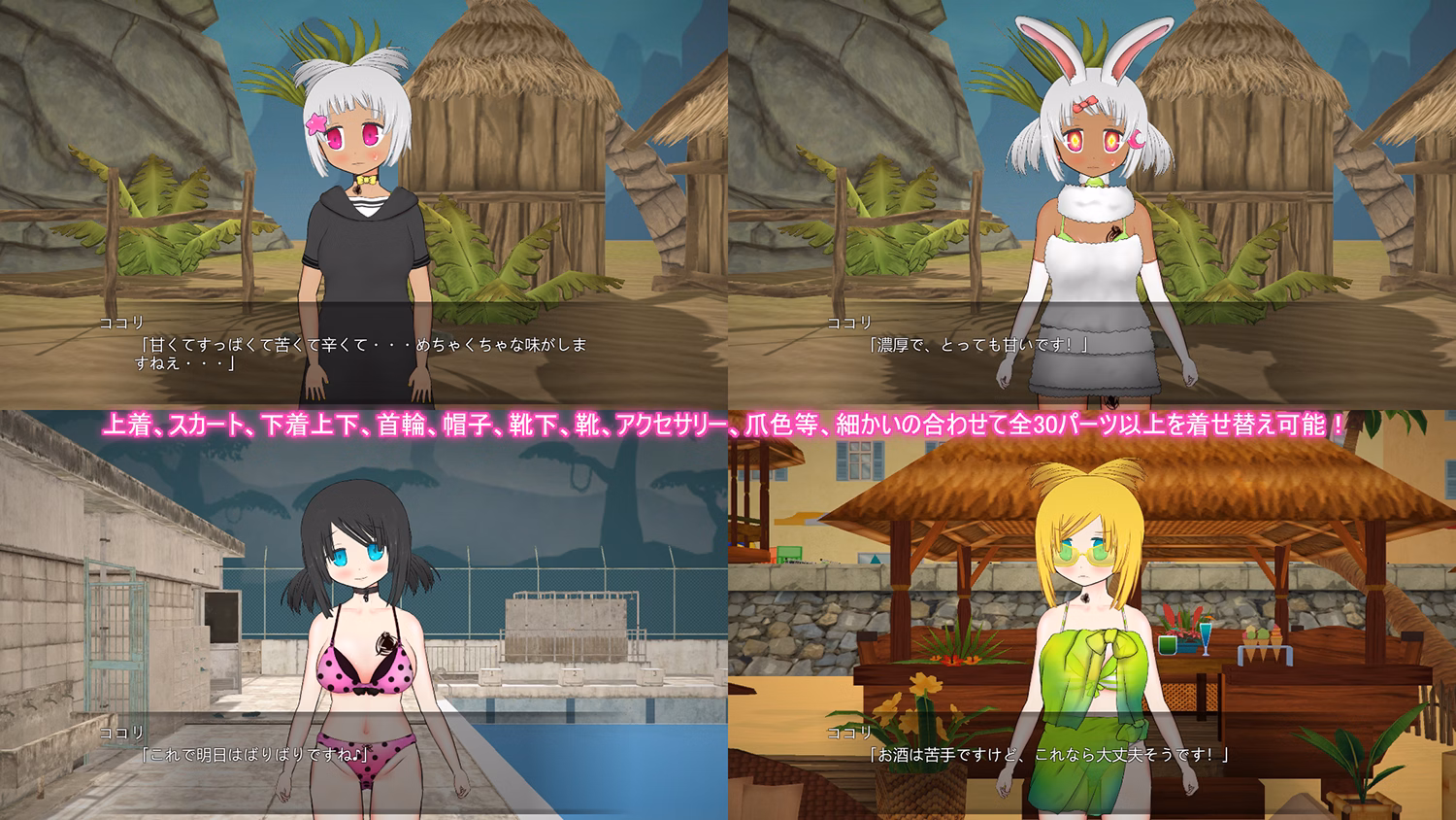 Others Completed Hero, Sorceress and Mysterious Island [v2.2.2] [BouSoft]