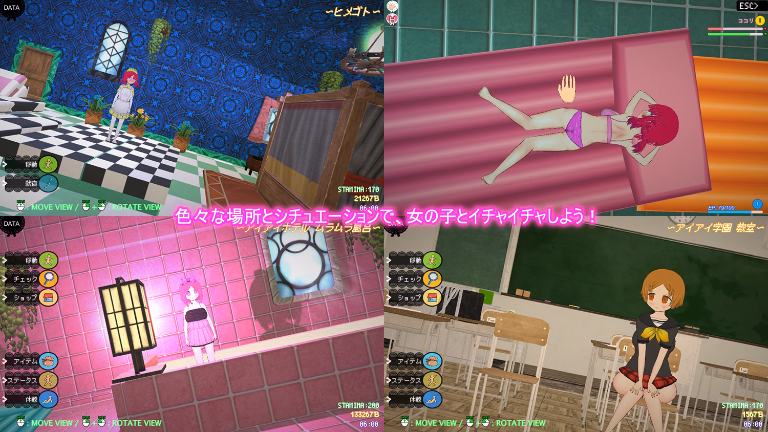 Others Completed Hero, Sorceress and Mysterious Island [v2.2.2] [BouSoft]