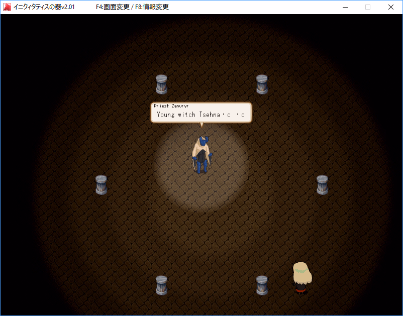 Wolf RPG Completed INICTATIS POT [Final] [mmzn.yry]