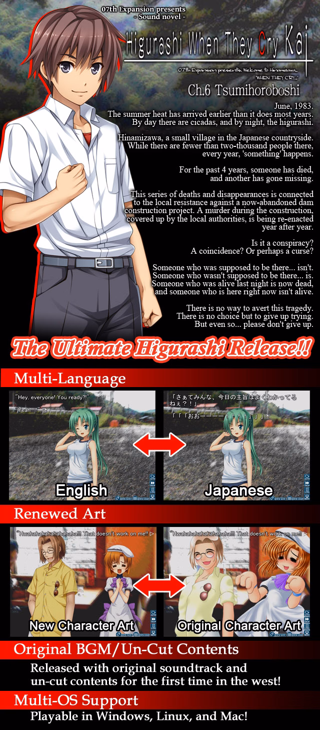 Collection VN Unity Completed Higurashi When They Cry Hou [Ch. 1-8 & Rei] [07th Expansion]
