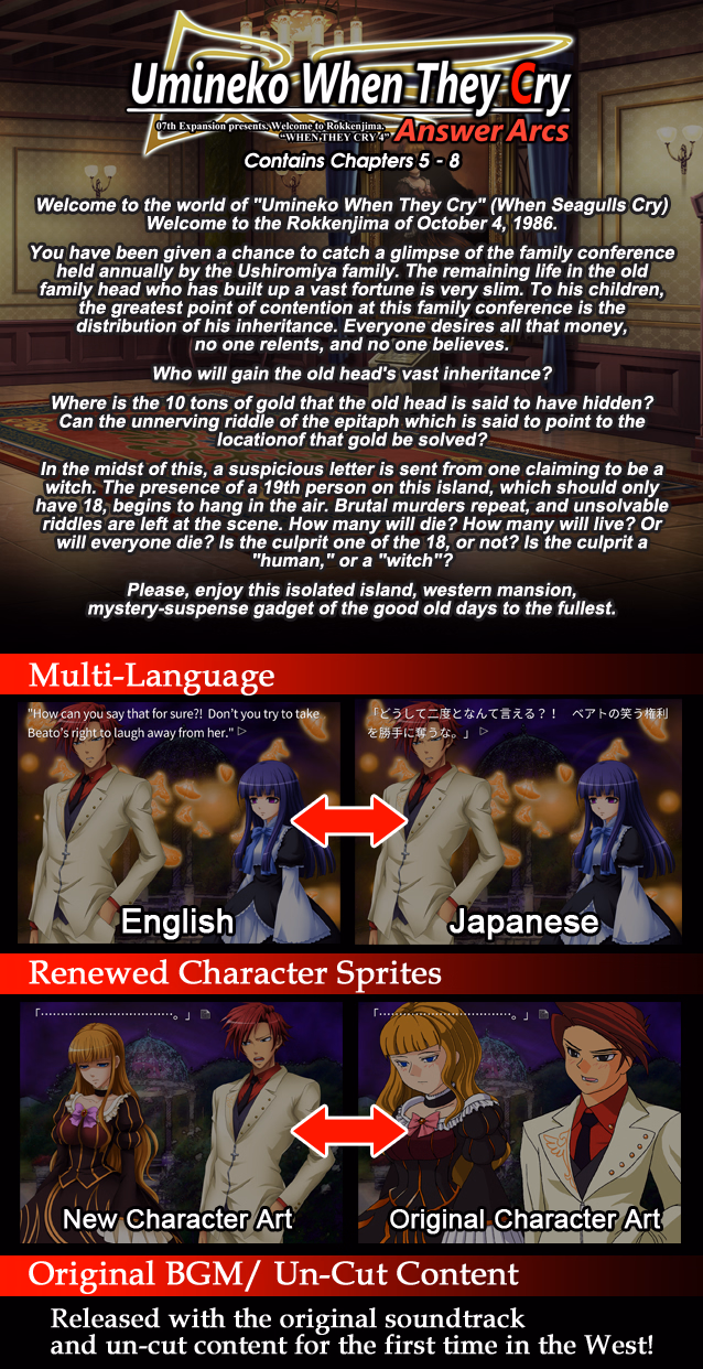 Collection VN Others Umineko [2020-12-31] [07th Expansion]
