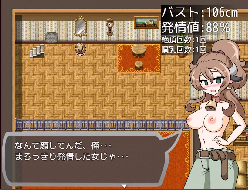RPGM Completed Lacto Escape [Final] [Futon]