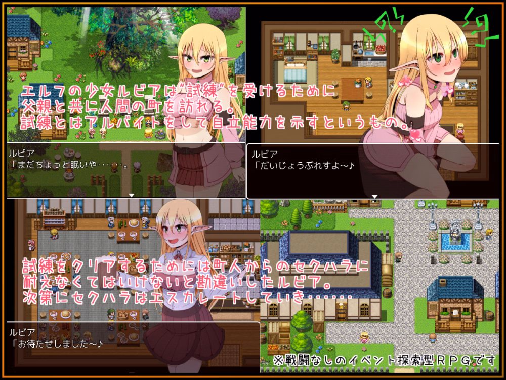 RPGM Completed Rubia's Ordeal [v1.0.1] [StudioNAZE]