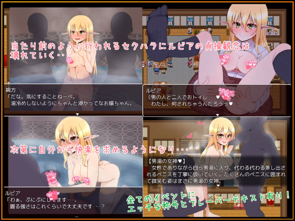 RPGM Completed Rubia's Ordeal [v1.0.1] [StudioNAZE]