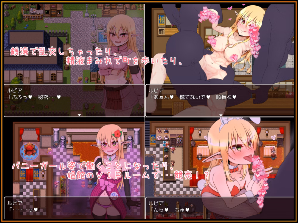 RPGM Completed Rubia's Ordeal [v1.0.1] [StudioNAZE]