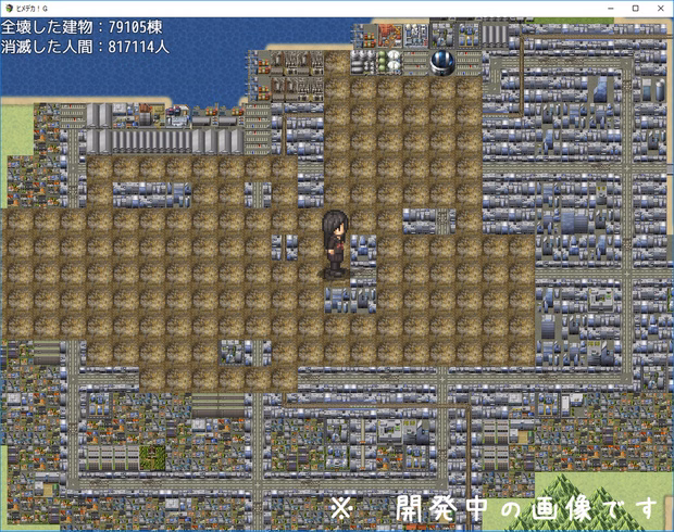 Others Completed HimeDeka! G [Final] [nukochigura/iceman_ht]
