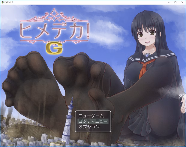 Others Completed HimeDeka! G [Final] [nukochigura/iceman_ht] download