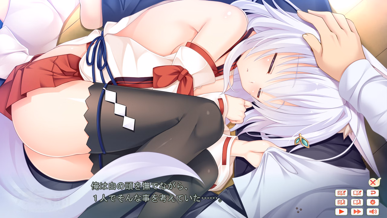 VN Others Completed Tenkiame [Final] [Gummy Soft]