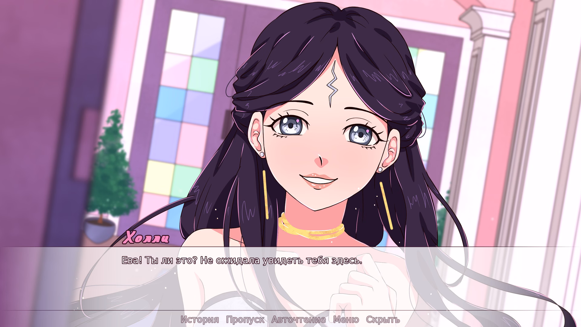 VN Ren'Py Completed Magic Heart [Final] [Red Cattus]