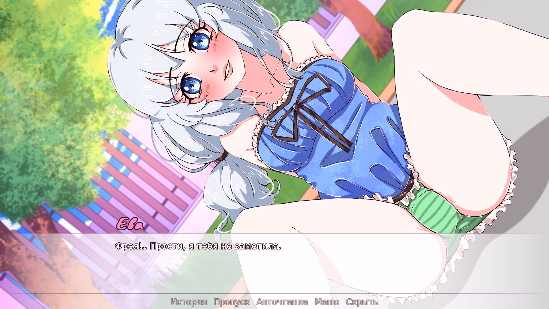 VN Ren'Py Completed Magic Heart [Final] [Red Cattus]