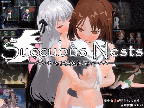 Others Completed Succubus Nests [Chaos Gate] download