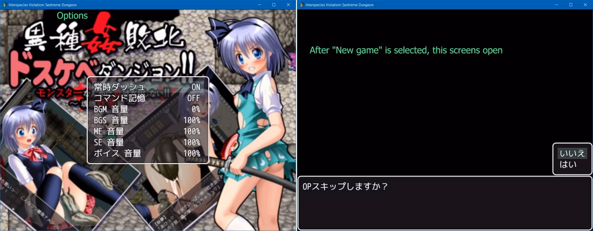 RPGM Completed Interspecies Violation: Sextreme Dungeon [2018-10-07] [Onna Kishi no Shiro]