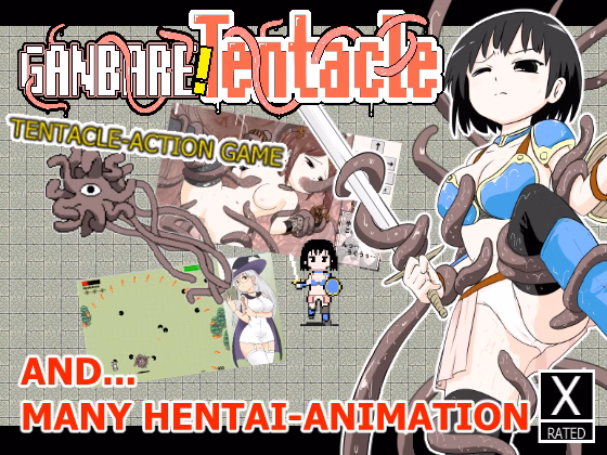 Others Completed GANBARE! Tentacle [Final] [haguruma-biscuit] download