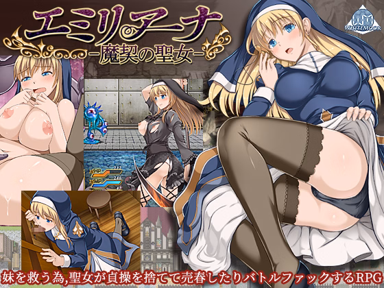 RPGM Completed Saint Emiliana [v1.06] [White Moor / Kagura Games] download