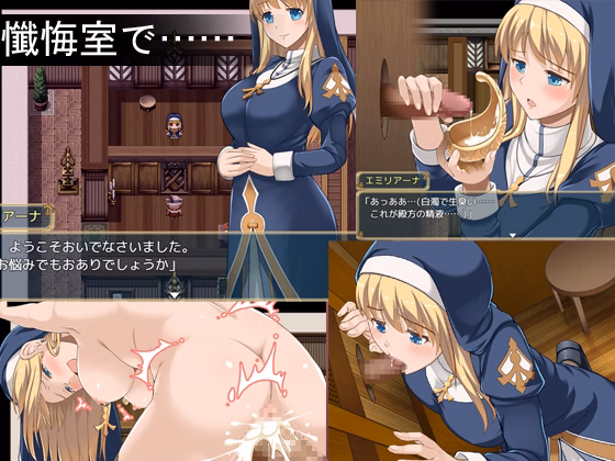 RPGM Completed Saint Emiliana [v1.06] [White Moor / Kagura Games]