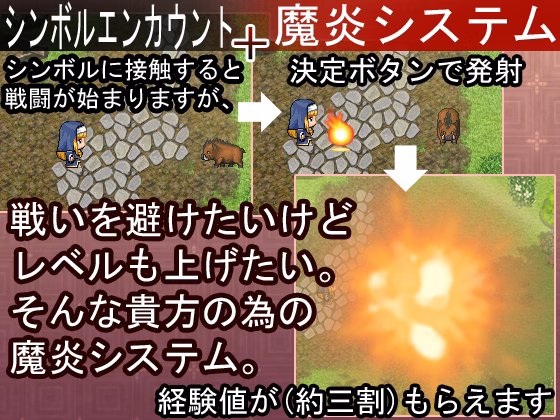 RPGM Completed Saint Emiliana [v1.06] [White Moor / Kagura Games]