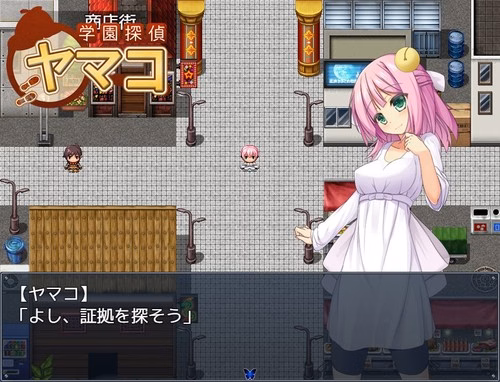 RPGM Completed Academy Investigator Yamako [Final] [Nekoshaku]