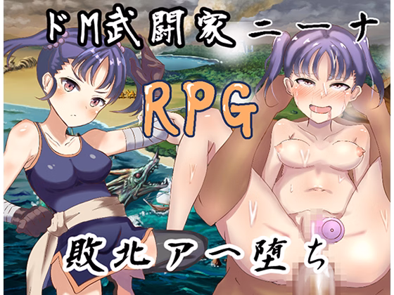 RPGM Completed Nina The Fighter [Final] [Im Seventeen Forever] download