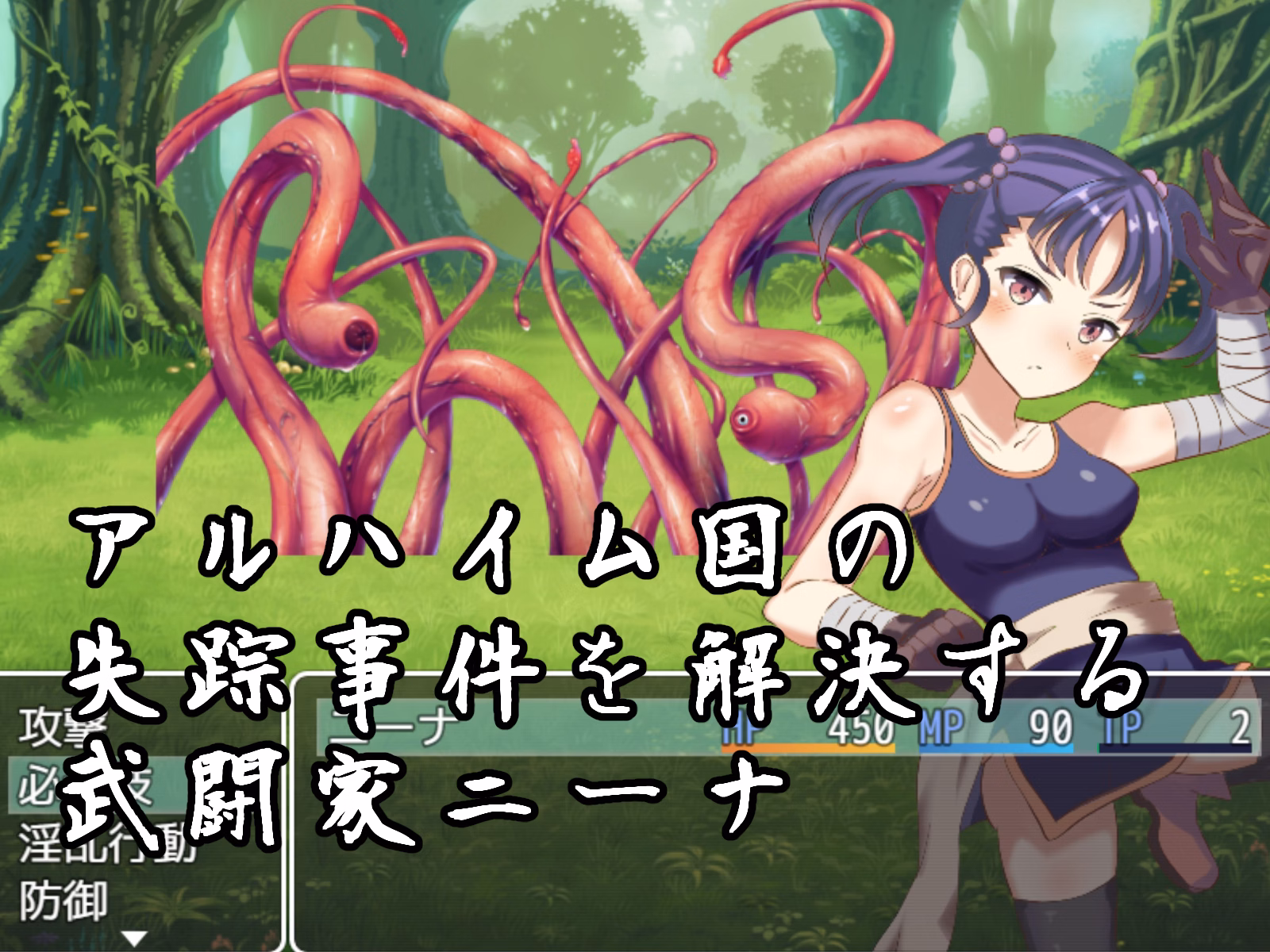 RPGM Completed Nina The Fighter [Final] [Im Seventeen Forever]