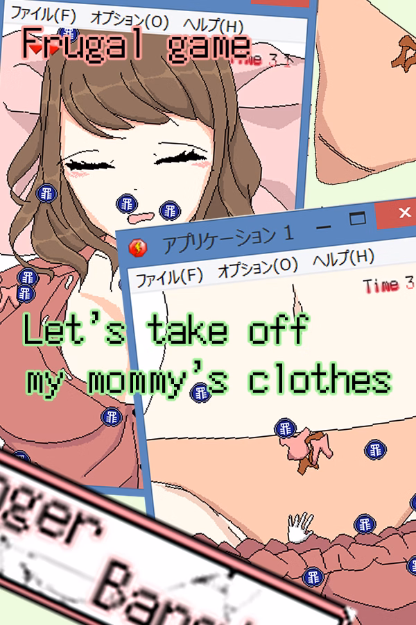 Others Completed Molestation Game in Fatherless Family [Final] [Sistny]
