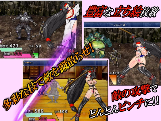 RPGM Completed Shizuma Kenpu Legend Aoi [v1.0] [ahriman]