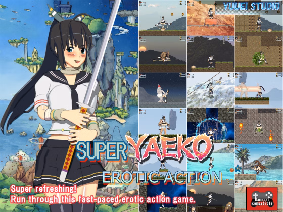 Others Completed SUPER YAEKO EROTIC ACTION [Final] [YUUEI STUDIO] download