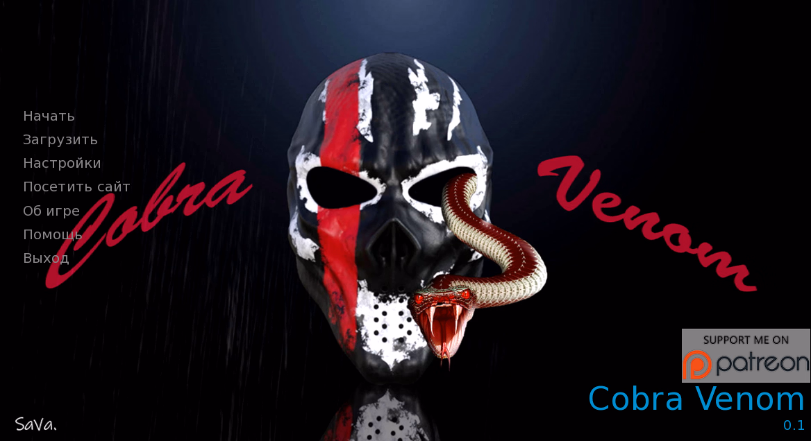 VN Ren'Py Abandoned Cobra Venom [v0.3.9 Public] [SaVa_Game]