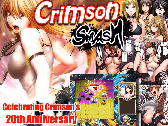 Flash Completed Crimson SMASH [Final] [Crimson] download