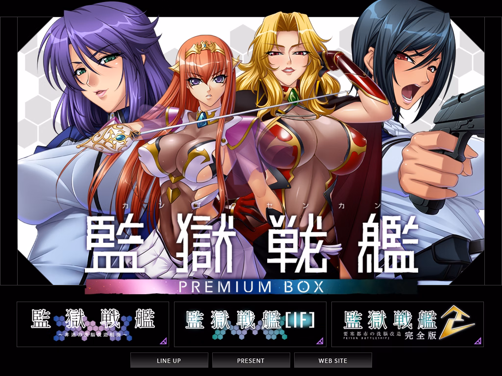 Collection VN Others Completed Kangoku Senkan Premium Box [Final] [Anime Lilith] download