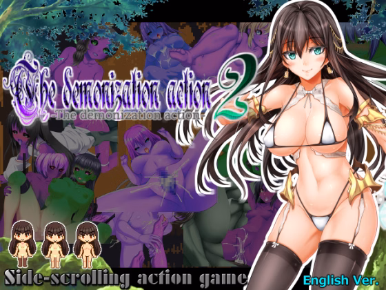 Others Completed The Demonization Action 2 [Final] [ranunculus]