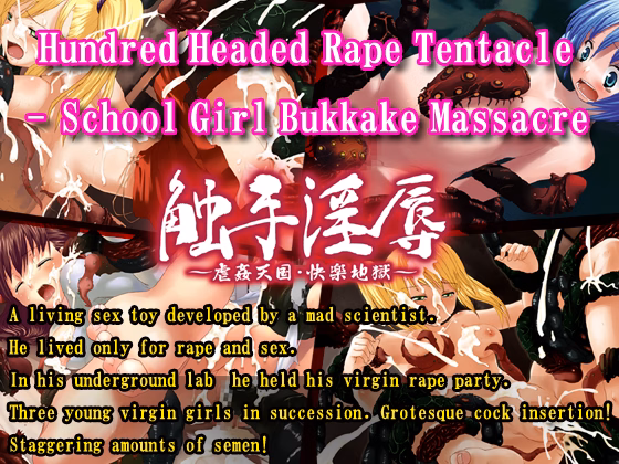 VN Others Completed Hundred Headed Rape Tentacle - School Girl Bukkake Massacre [Final] [elle-MURAKAMI] download