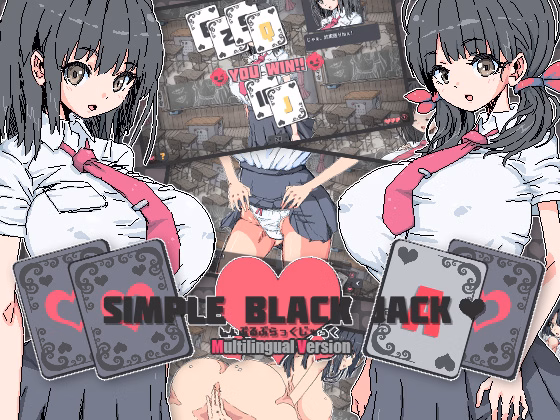 Unity Completed Simple Black Jack [v1.0.0] [uchu] download