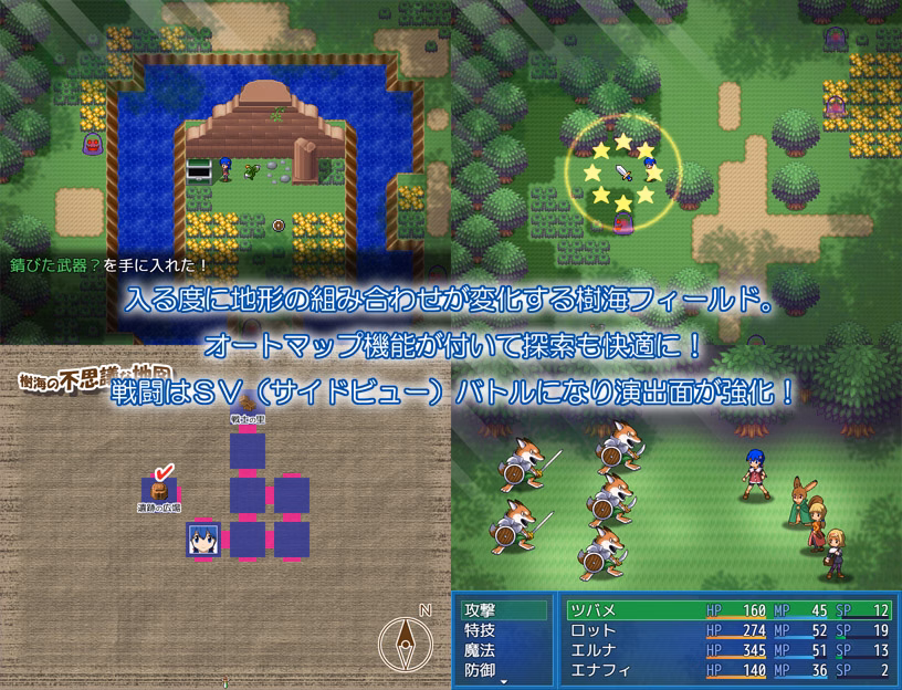 RPGM Completed Crystal Story Awakening [v2.33] [Dot Kobo]