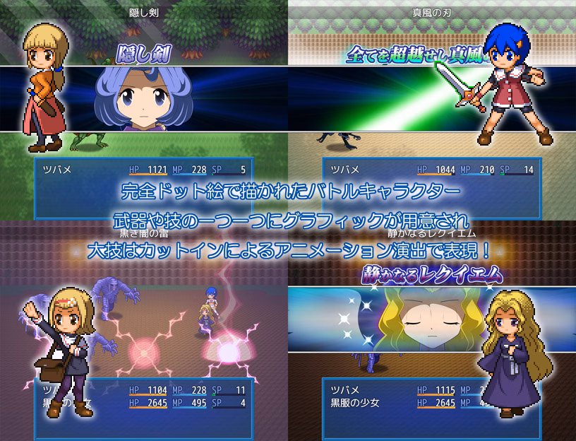 RPGM Completed Crystal Story Awakening [v2.33] [Dot Kobo]