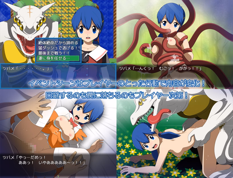 RPGM Completed Crystal Story Awakening [v2.33] [Dot Kobo]