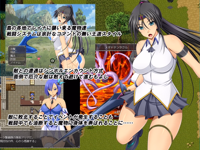 RPGM Completed Dark Beauty Reina Extra Story ~The Island of Mermaid and the Fortress' Saintess~ [v2.1] [Golden Cat]