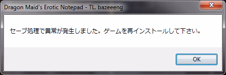RPGM Completed Dragon Maid's Erotic Notepad - "I do NOT accept any H requests!" [v2.1] [LOLOL]
