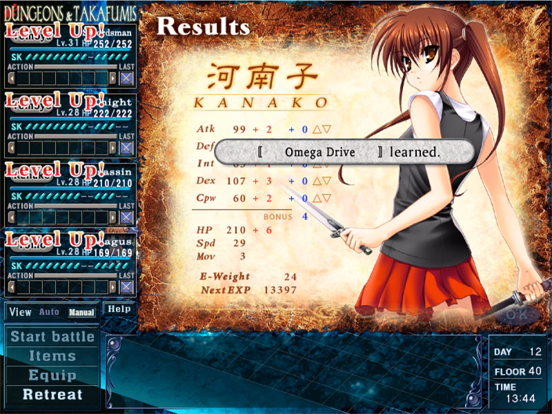 VN Others Completed Tomoyo After ~It's a Wonderful Life~ [Final] [Key]