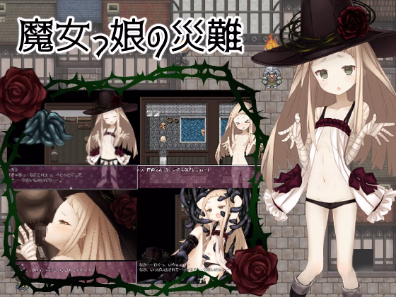 RPGM Completed Misfortune of Little Witch [Final] [Unitonasubi] download