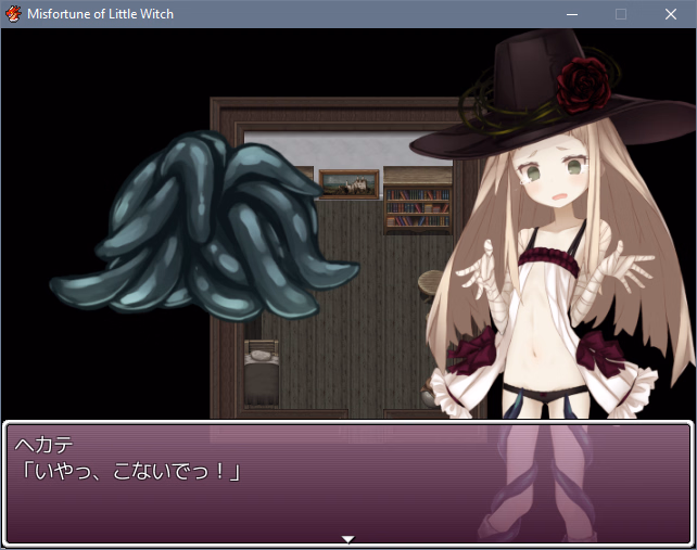 RPGM Completed Misfortune of Little Witch [Final] [Unitonasubi]