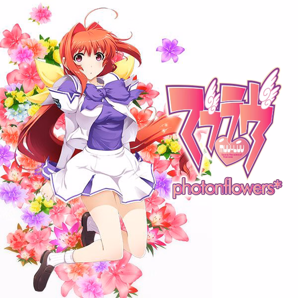 VN Others Completed Muv-Luv Photonflowers* [Final] [Age] download