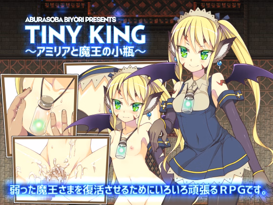 RPGM Completed TINY KING ~Amelia and the Little Flask of the Demon King~ [v1.01] [aburasobabiyori] download