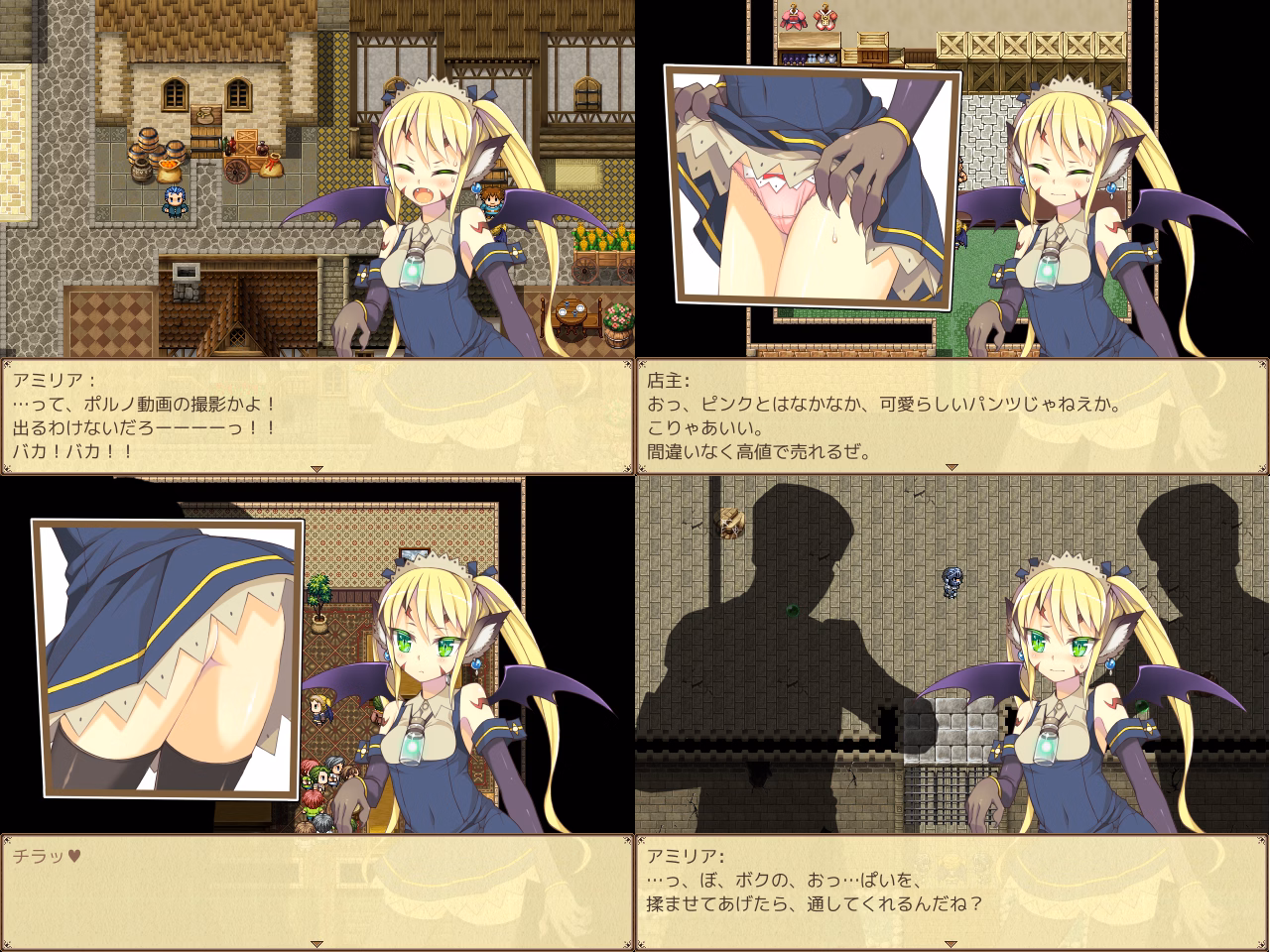 RPGM Completed TINY KING ~Amelia and the Little Flask of the Demon King~ [v1.01] [aburasobabiyori]