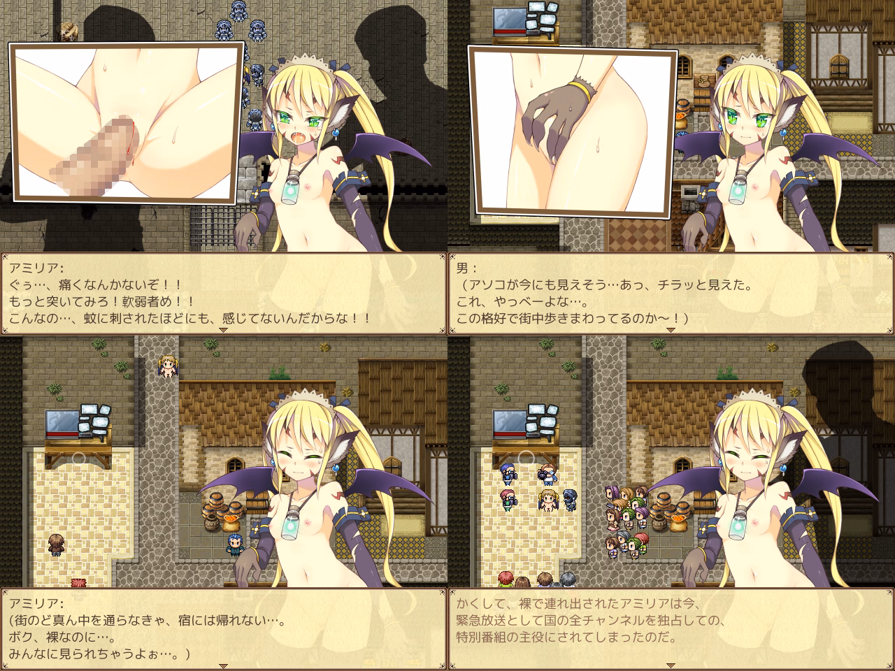 RPGM Completed TINY KING ~Amelia and the Little Flask of the Demon King~ [v1.01] [aburasobabiyori]