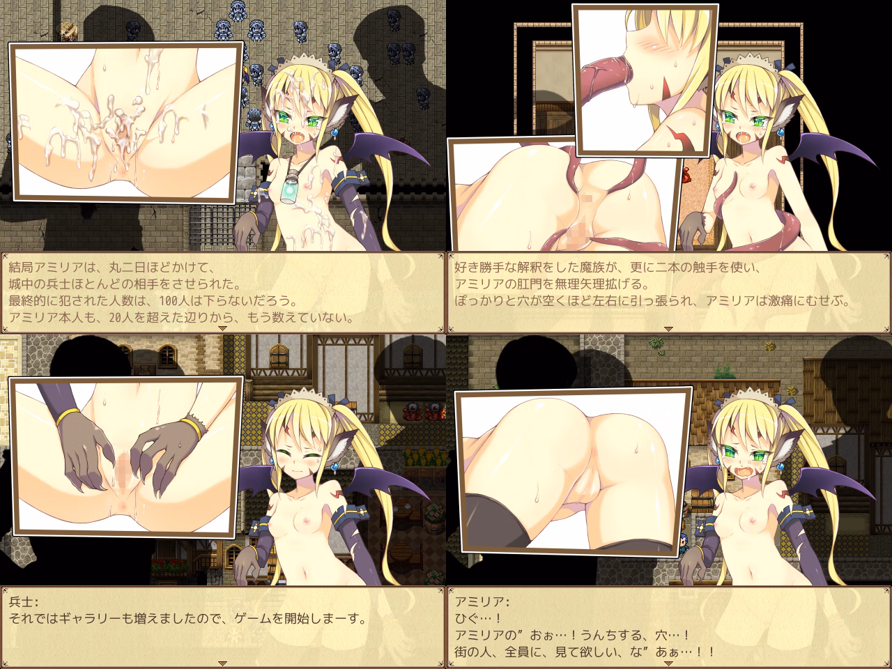 RPGM Completed TINY KING ~Amelia and the Little Flask of the Demon King~ [v1.01] [aburasobabiyori]