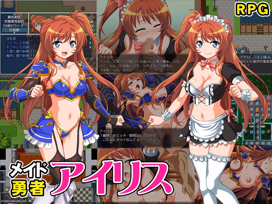 RPGM Completed Maid Hero Iris [Final] [Clara Soap] download