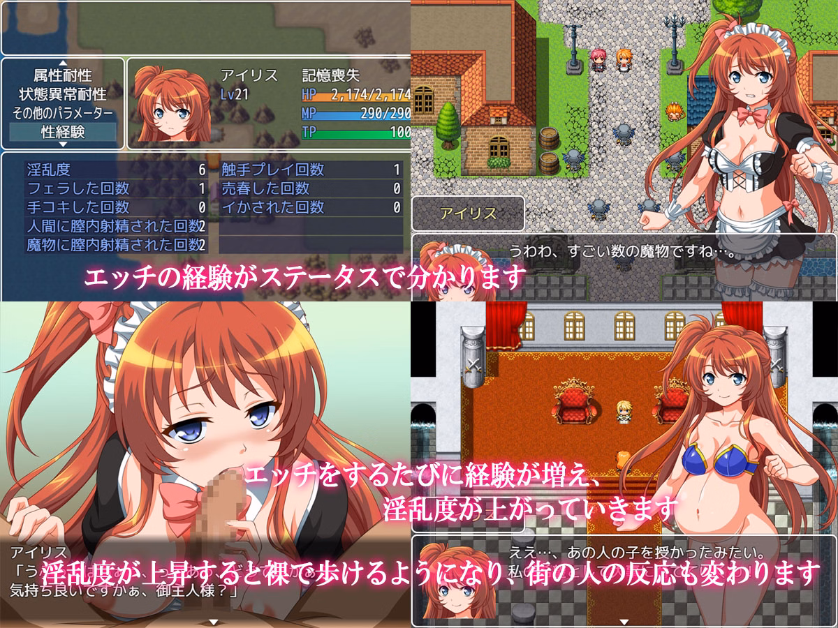 RPGM Completed Maid Hero Iris [Final] [Clara Soap]