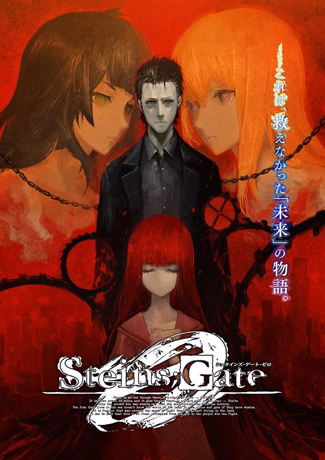 VN Others Completed Steins;Gate 0 [Final] [5pb] download