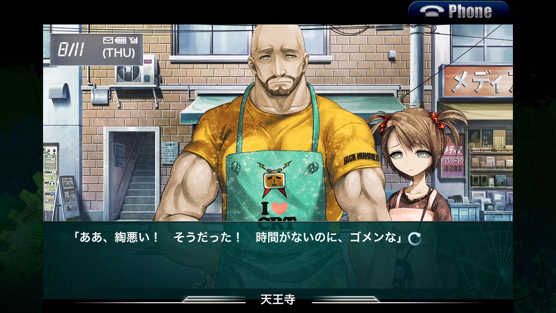 Collection VN Completed Steins;Gate - Spin Offs [Final] [5pb - Elm - Ghostryder333]